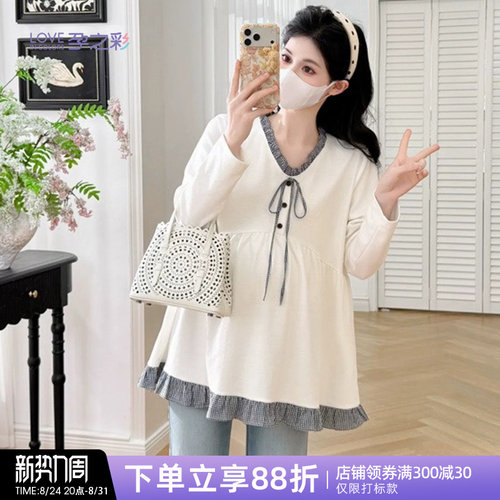 孕之彩孕妇上衣春秋季针织衫孕装
