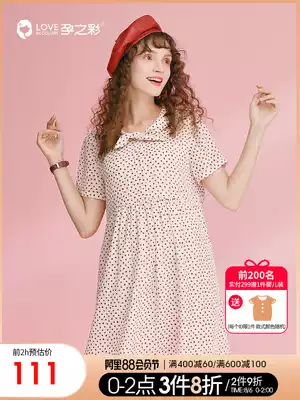 Pregnant color pregnant women's summer new trend 2021 fashion hot mom Chiffon foreign school pregnant women's short-sleeved dress personality