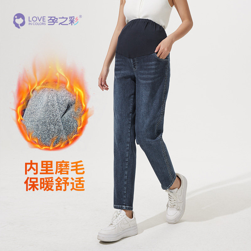 【商场同款】孕之彩孕妇牛仔裤秋冬款磨毛外穿休闲长裤宽松大码裤,孕妇装/孕产妇用品/营养,孕妇休闲裤,淘宝优惠券,粉丝福利购,淘宝优惠卷
