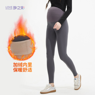 高弹亲肤外穿瑜伽裤 加绒保暖显瘦鲨鱼裤 子 秋冬款 孕之彩孕妇打底裤