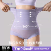 薄款 无痕收腹内裤 四季 提臀裤 女高腰收小肚子强力翘臀塑形产后大码