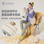 显瘦高腰托腹裤 冬季 子 秋冬加绒加厚外穿保暖长裤 孕之彩孕妇打底裤