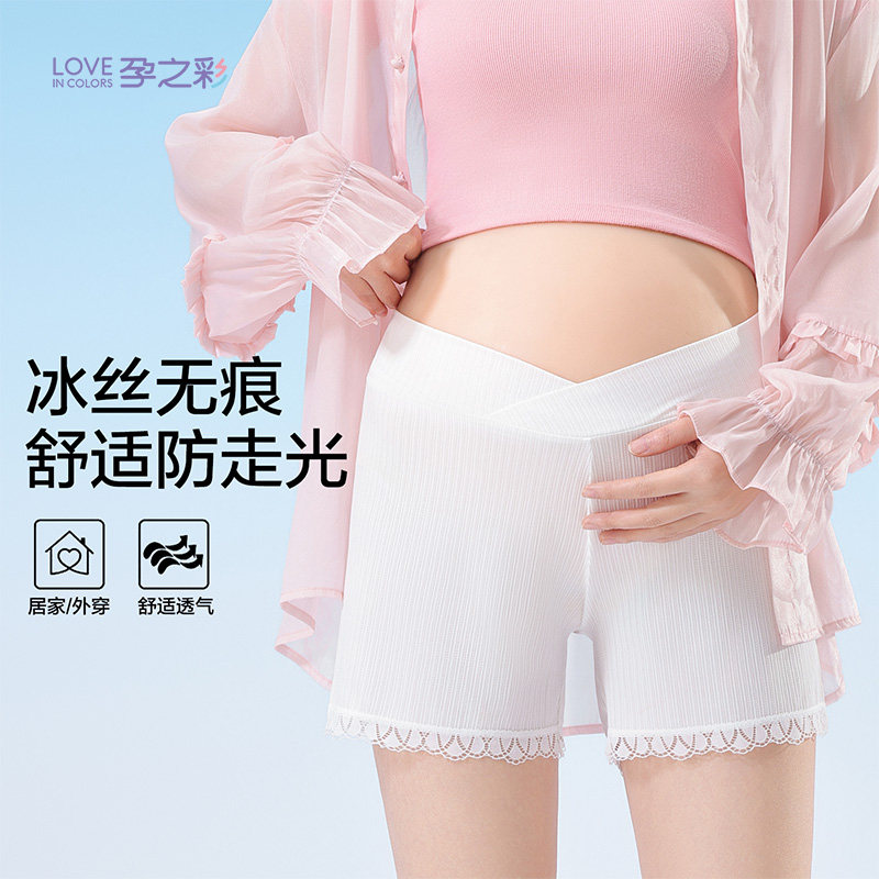 孕之彩孕妇冰丝打底安全短裤三分图片