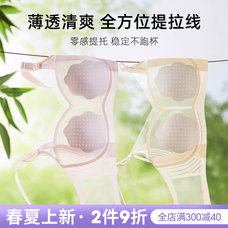 孕之彩哺乳内衣四季薄款聚拢防下垂怀孕期胸罩产后喂奶孕妇文胸