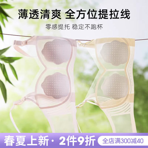 孕之彩哺乳内衣孕妇喂奶薄款文胸