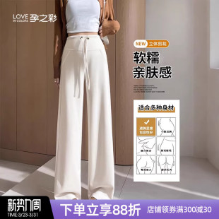 高腰托腹不勒肚子孕妇装 孕之彩孕妇裤 外穿休闲垂顺针织裤 新款 春季