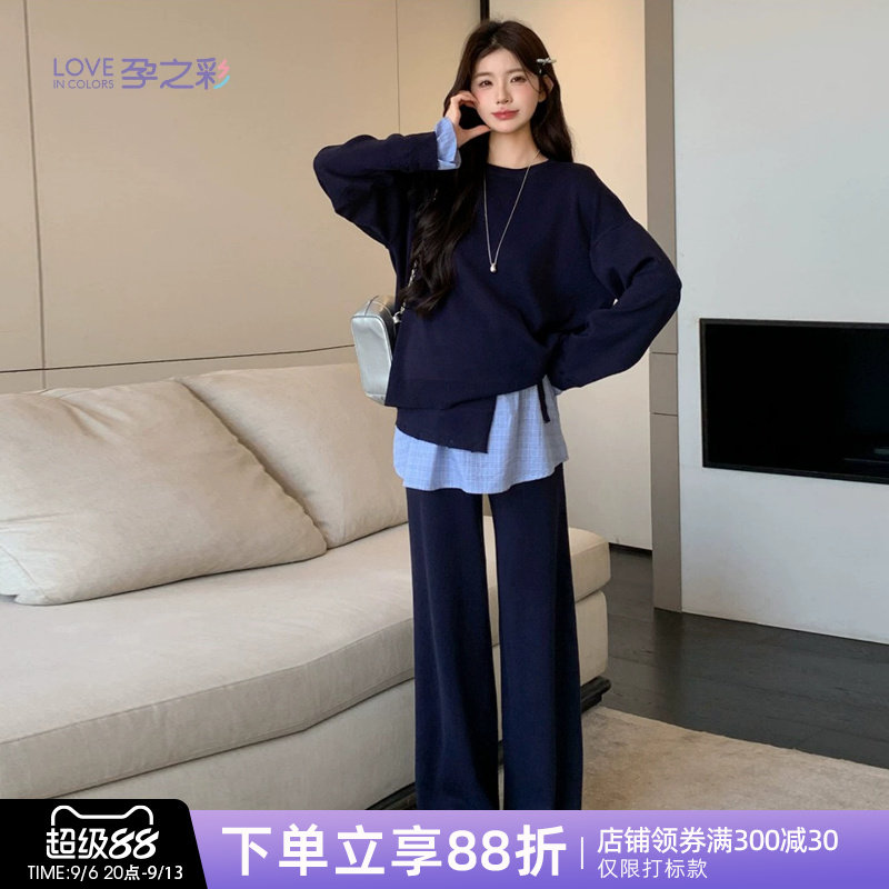孕之彩孕妇上衣个性拼接裤子套装