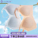 孕之彩孕妇哺乳内衣四季 聚拢防下垂收副乳文胸产后喂奶孕期专用 款