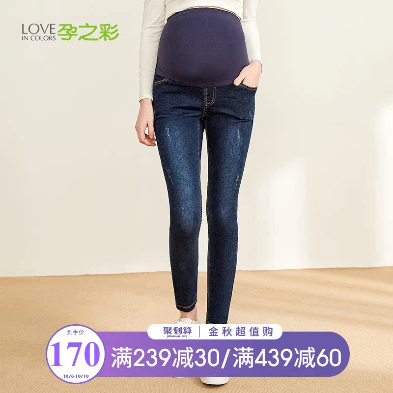 限6000张券孕之彩孕妇裤春秋季2019新款修身显瘦弹力托腹外穿孕妇铅笔裤长裤