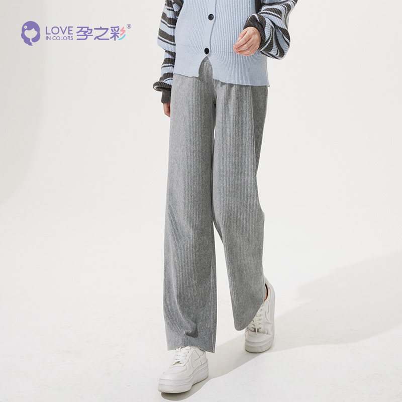 【商场同款】孕之彩孕妇休闲裤秋季新款外穿阔腿裤垂顺雪尼尔直筒,孕妇装/孕产妇用品/营养,孕妇休闲裤,淘宝优惠券,粉丝福利购,淘宝优惠卷