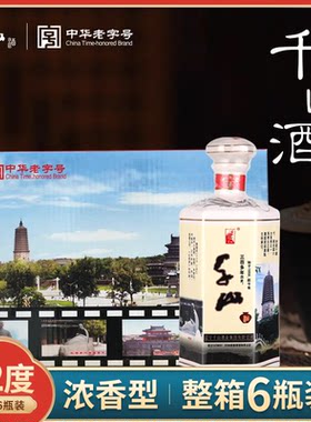 千山3000千山往事52粮食辽宁特产