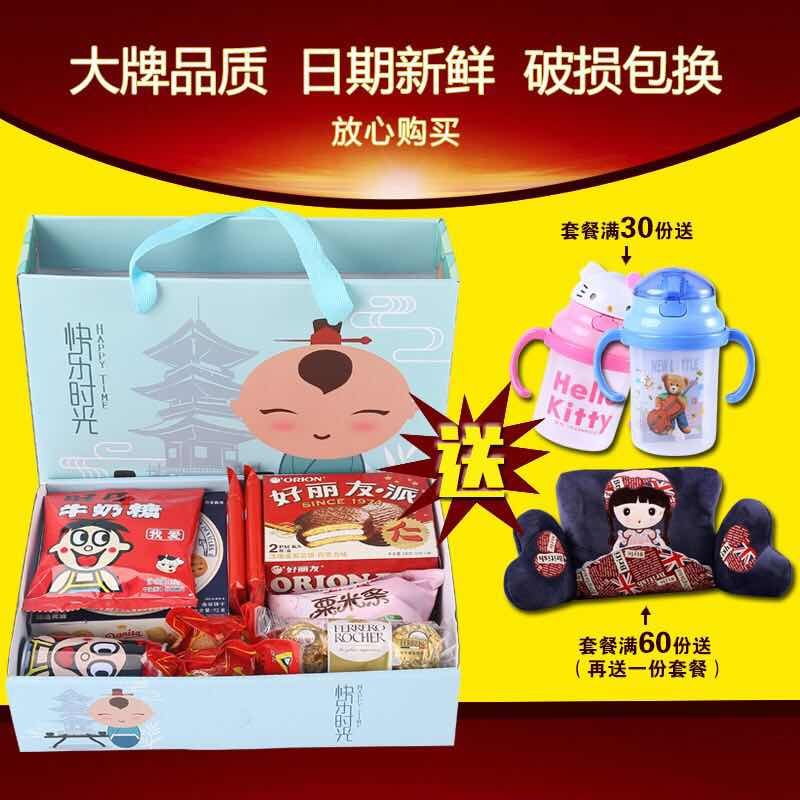 宝宝诞生礼满月酒成品糖果礼盒百日宴周岁生日回礼抽屉零食大礼包