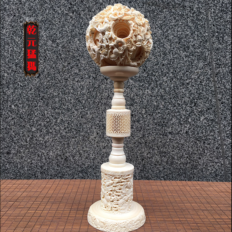 猛犸象牙原料大师精心雕刻工艺仓龙戏珠鬼工球 35层360度旋转保真