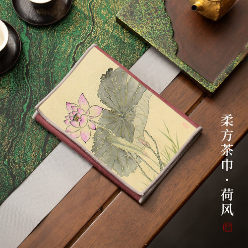 2026新品国风加厚强吸水茶巾