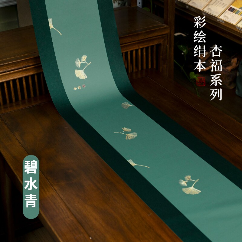 禅意绢本茶席 布艺长条桌旗 现代新中式茶旗 茶室布置 高级感国风