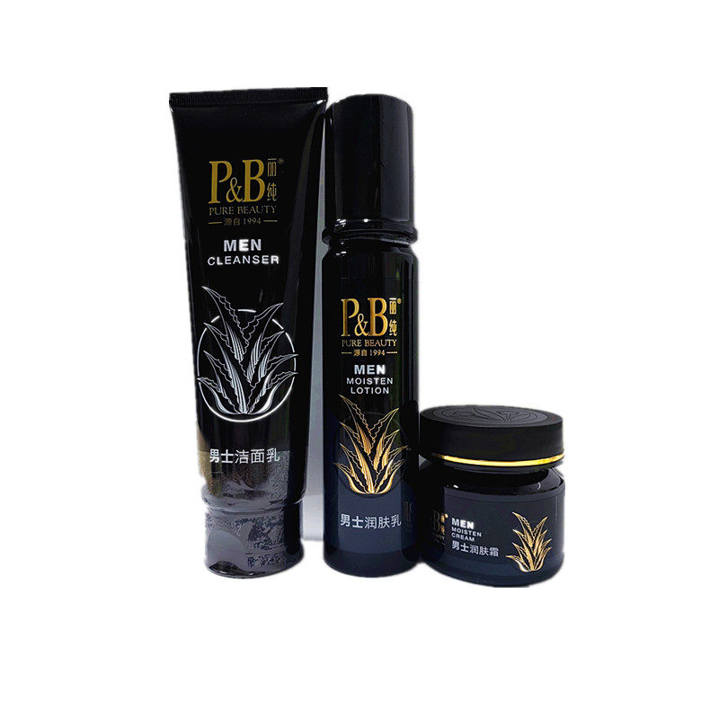 新品丽纯P&B男士芦荟润肤三件套洗面奶润肤乳润肤霜面霜正品