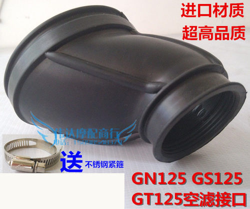 铃木王适用gs125改装空滤