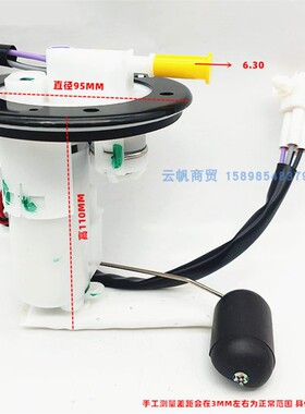 适用电喷力帆摩托车HL110-7X燃油泵轰轰烈弯梁燃油LF110-7X汽油泵
