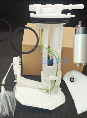 适用新大洲本田SDH125T-35-36-38 U+ EX125 NS125D 燃油泵 汽油泵