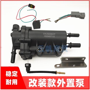 适用铃木电喷睿彩QS125T-5A-6-6A瑞梦丽彩外置汽油泵改装款燃油泵