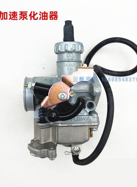 适用于五羊本田摩托车WY125-A/C MCR 三轮车TK省油带加速泵化油器