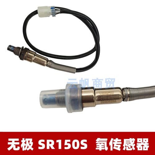 隆鑫LX150T-29A无极SR150S传感器
