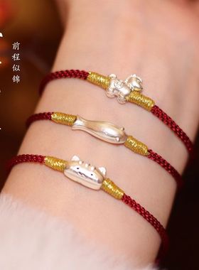 足银999三祥开泰手链马年生肖女款本命年红绳法棍猫小鱼转运招财