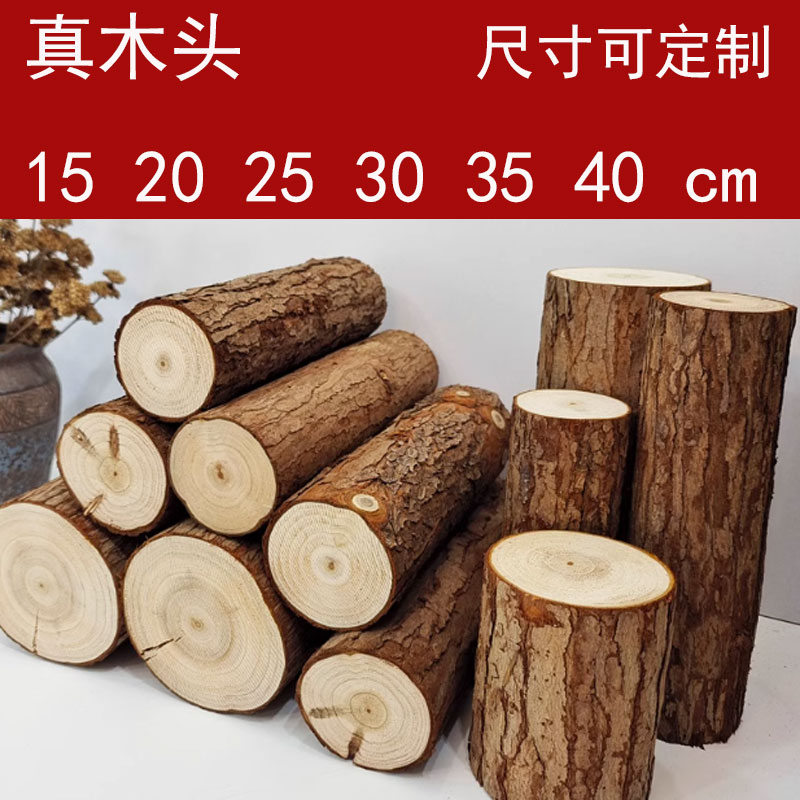 壁炉装饰木头摆件原木桩围栏木材栅栏树桩圆木墩底座拍摄道具diy