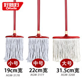 正品 地拖铁杆柄墩 好媳妇拖把纯棉纱线替换头家用一拖净宽扁头老式