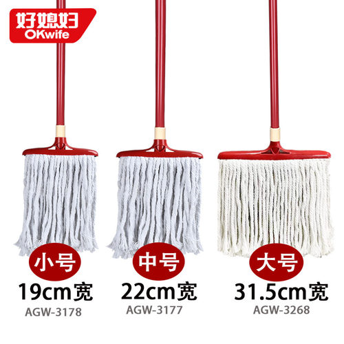 好媳妇棉纱棉线拖把宽扁头