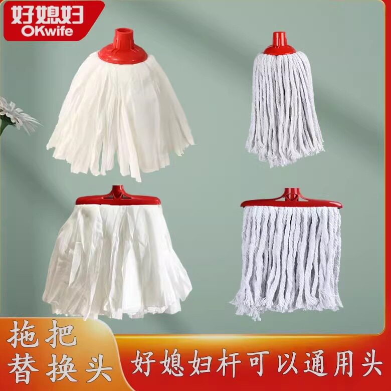 好媳妇无纺布纯棉纱拖把头大号老式替换客厅家用扁头吸水地拖墩布