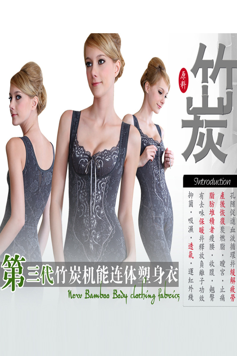 Sous-vêtement minceur luxueux en nylon - Ref 688119 Image 4