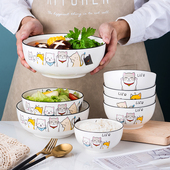 创意陶瓷碗可爱卡通大碗简约8寸汤碗7寸沙拉碗6寸面碗4.5寸饭碗