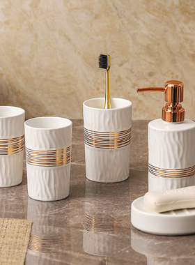 卫浴洗漱套装高端漱口杯轻奢刷牙杯家用牙刷杯洗漱杯酒店浴室用品