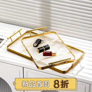 轻奢ins长方形托盘家用客厅亚克力钥匙茶几收纳置物水杯水壶托盘