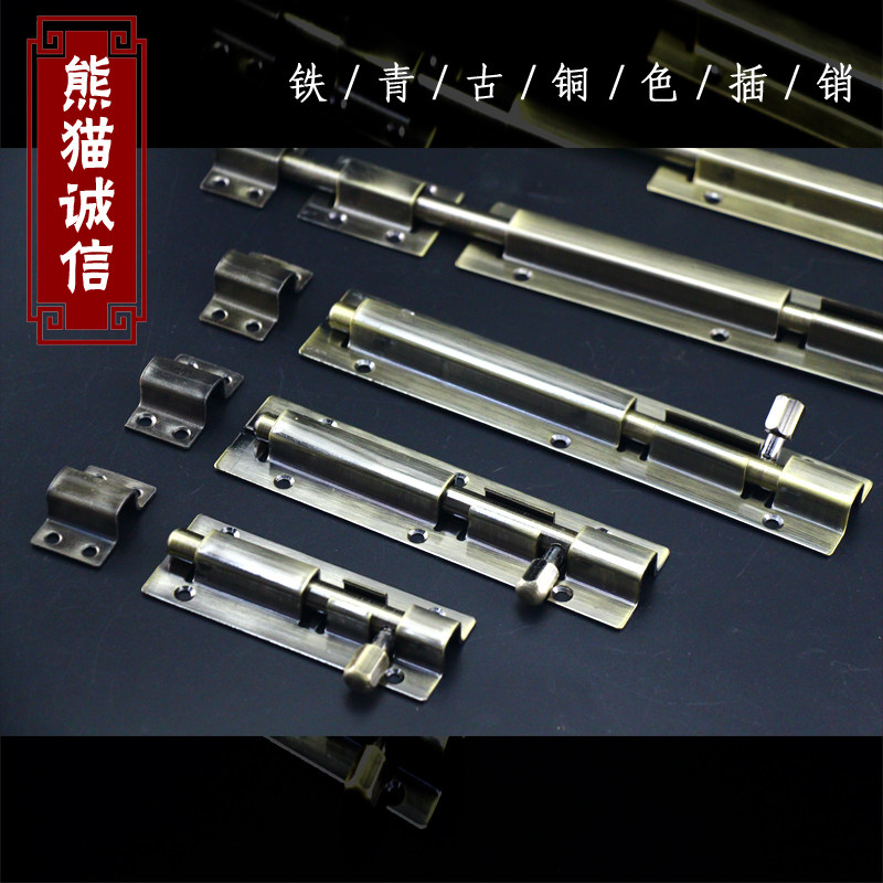 仿古铜 铁电镀青古插销门扣门栓锁扣门闩铜门插仿古窗户中式明装