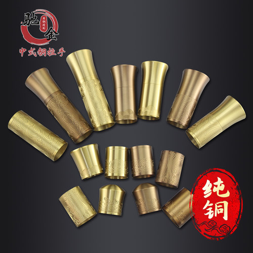 红木家具扶手驰金黄铜材质