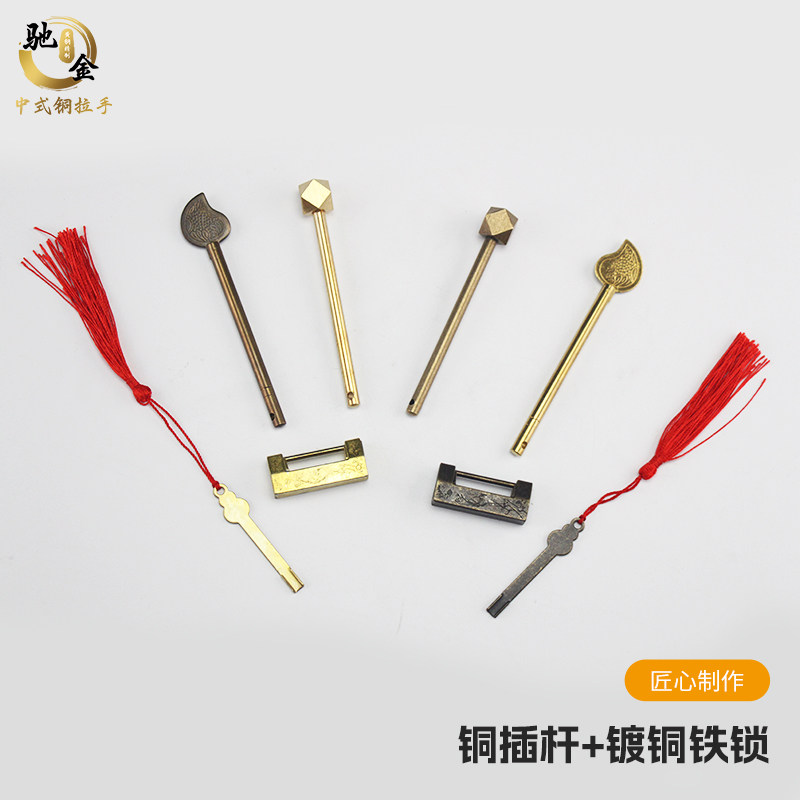 明清中式仿古镀铜花鸟锁铜杆满38包邮铁锁茶楼柜子插杆锁铜杆锁