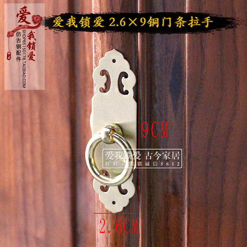 中式纯铜拉手2.6cm宽门条包邮柜门仿古门牌田园明清彩色抽屉把手