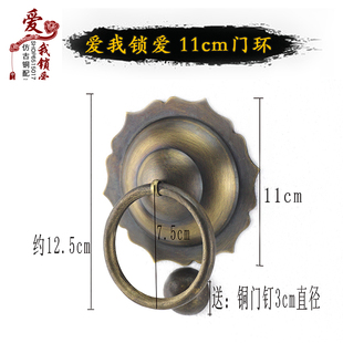 促销中式莲花铜门环11cm拉手送铜钉仿古纯铜环兽头铜环拉手铜