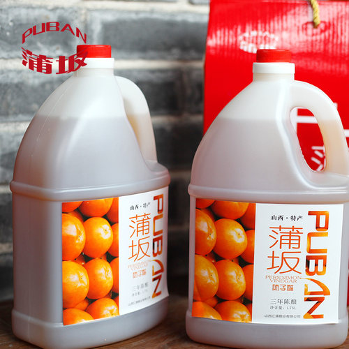 山西非遗特产柿子醋蒲坂原浆无糖