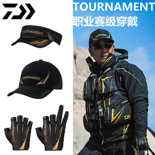 DAIWA达亿瓦 TOURNAMENT图鲁门钓鱼帽遮阳帽子海钓矶钓手套露三指