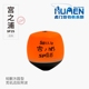 宫之浦 宫浦阿波漂海钓矶钓浮漂大肚漂鱼漂SP25短胴方圆远投型