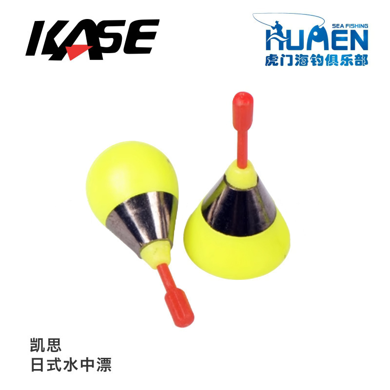 喇叭潮受日式全游动调整水中漂