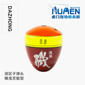 新型子弹头灵敏阿波漂鱼漂浮漂海钓浪区矶钓筏钓配件夜钓小浮标