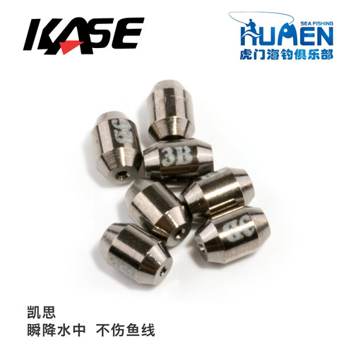 瞬降水中Kase/凯思矶钓微铅筏钓
