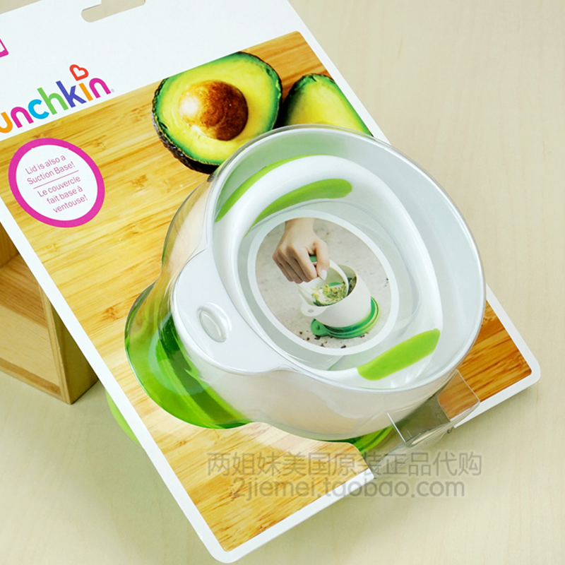 美国麦肯齐满趣健轻便防摔研磨碗