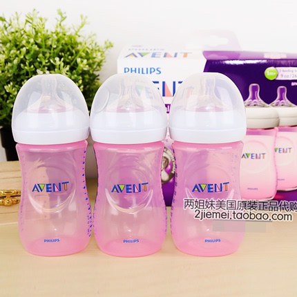 美国进口AVENT新安怡婴幼儿自然原生宽口PP奶瓶125ml 260ml 330ml