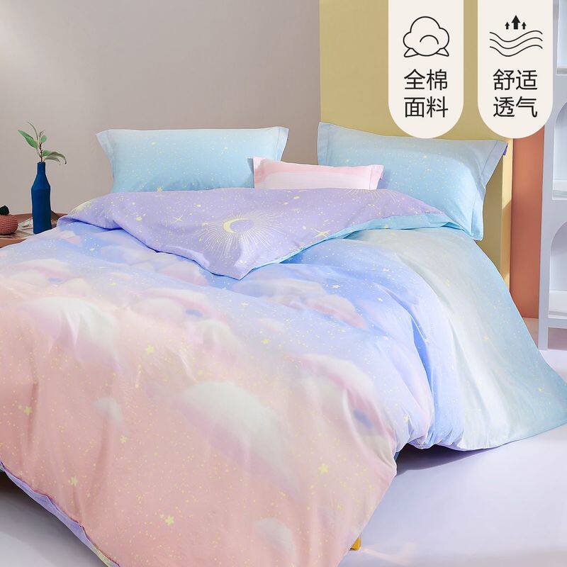 百丽丝家纺 幻彩天空全棉印花被套纯棉单双人被罩1.8米1.2