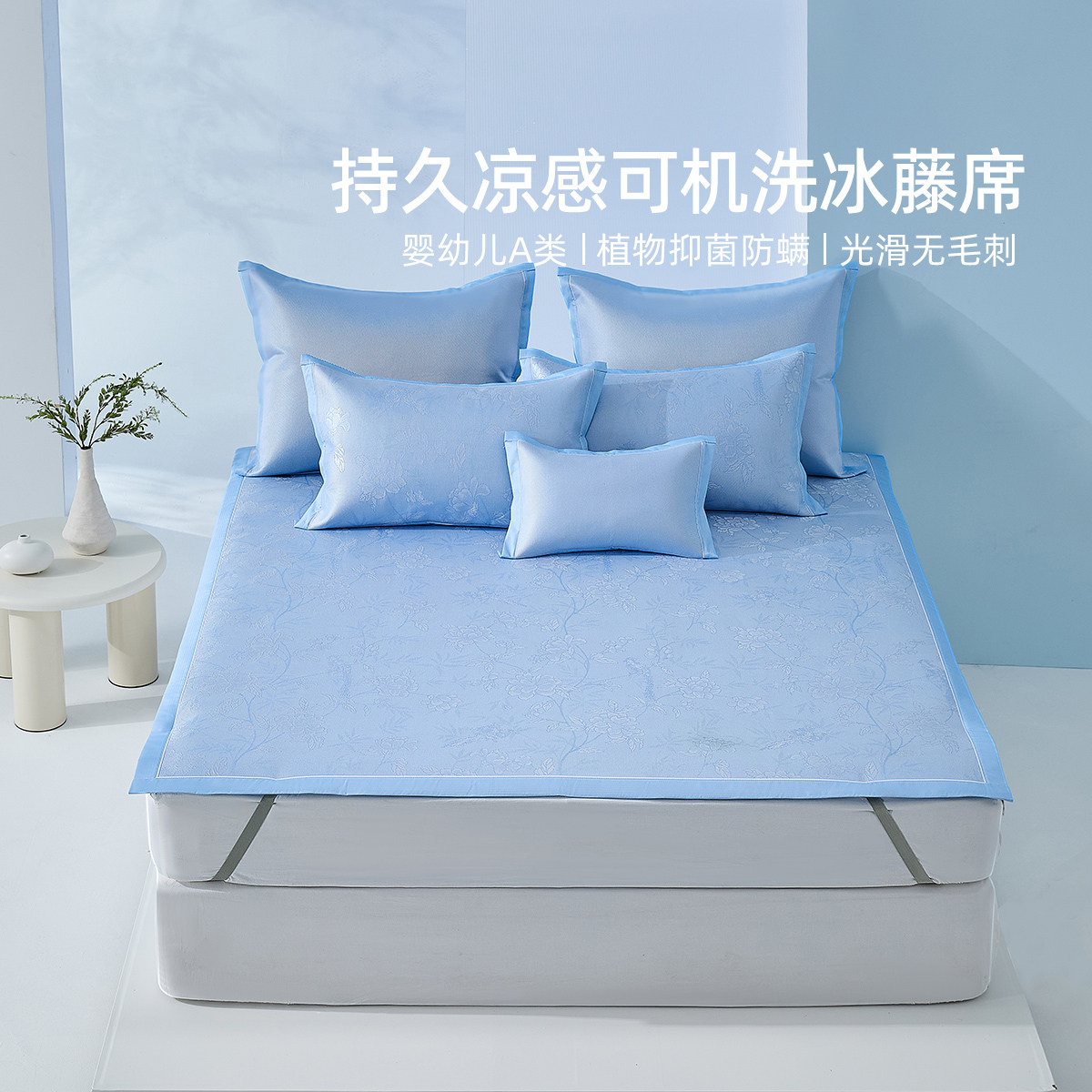 水星家纺花鸟雅集乔枝可水洗提花冰藤席1000D夏凉席三件套席子1.8